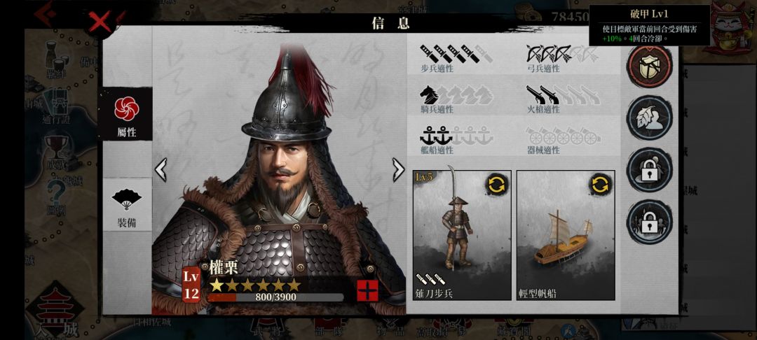 肝付城也不过如此嘛 2