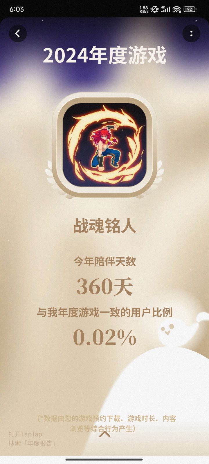 从九点开始刷到十一点半了,还没碰到许愿池截图