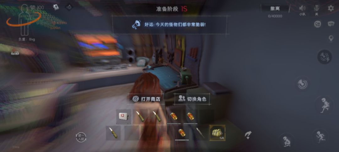 楼兰SS简易攻略截图