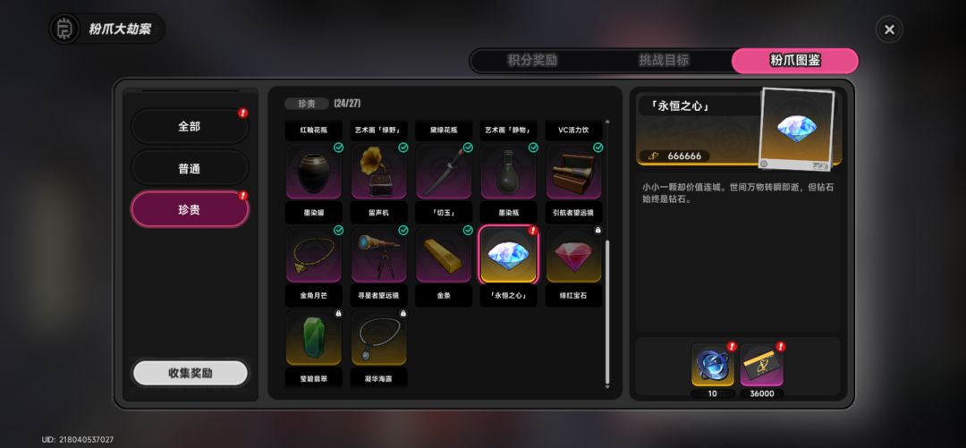 体验感最好的一次,希望永不加班 2