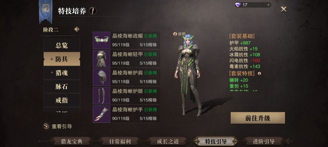 回游,看不懂怎么玩了 2