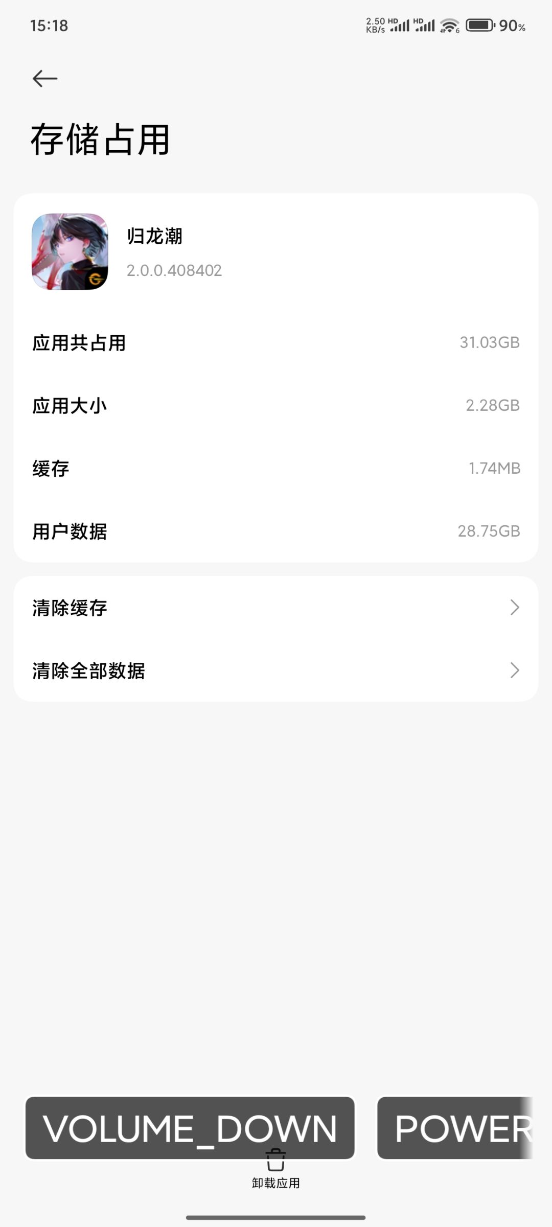 才多久?他就到这个地步了,有点离谱 2