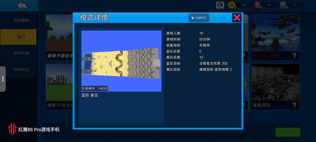 好玩,爽 1