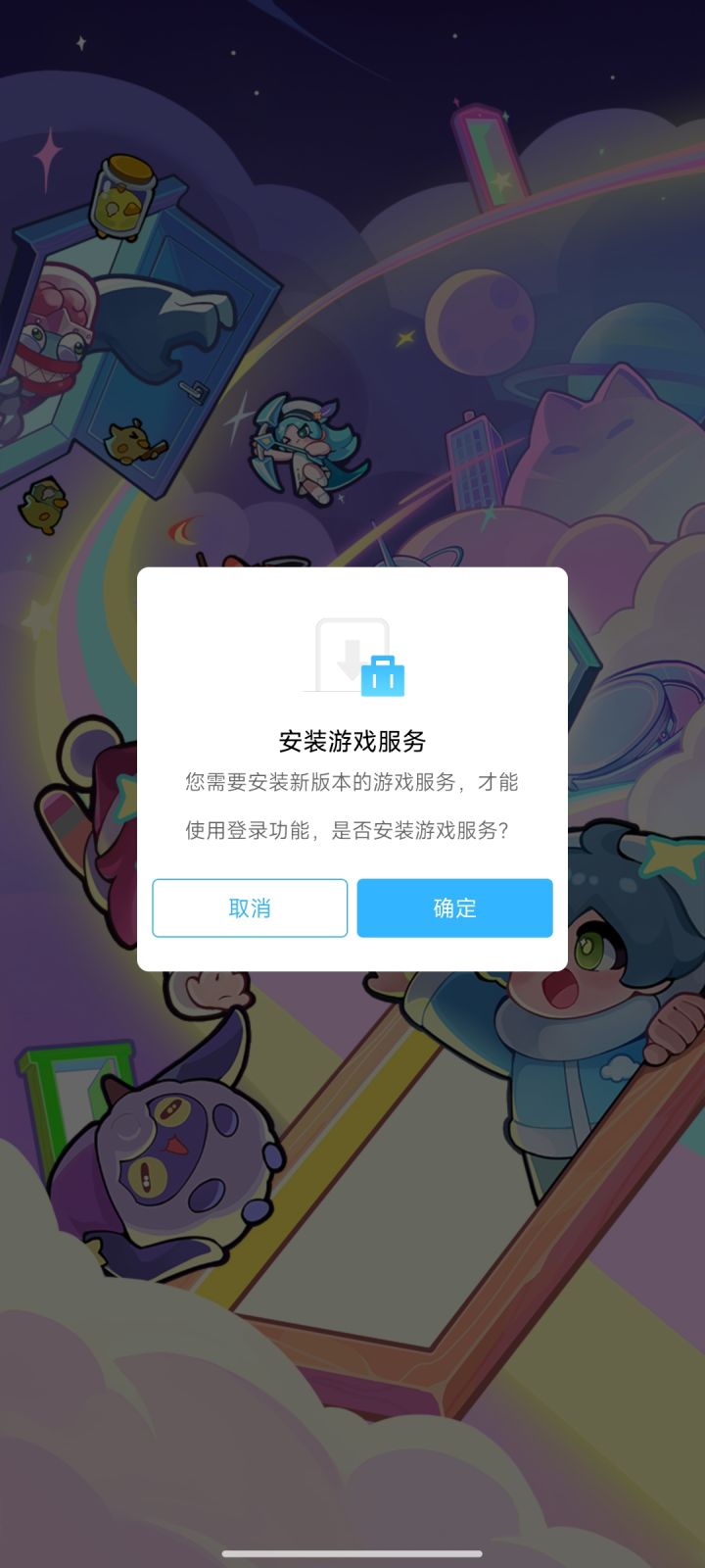 ?截图