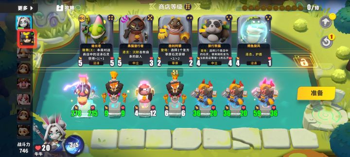 天梯1000分以下是不是都是人机？截图
