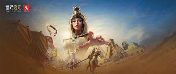 文明情报站 | 野蛮测试开服72小时发展竞速，奇观误国？真香！