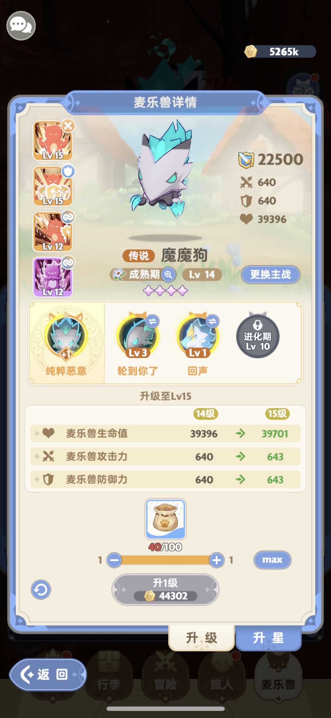 开个记录帖吧，玩到哪算哪 5