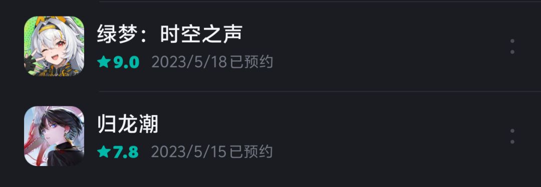 什么游戏能让我等了三年多？！ 2