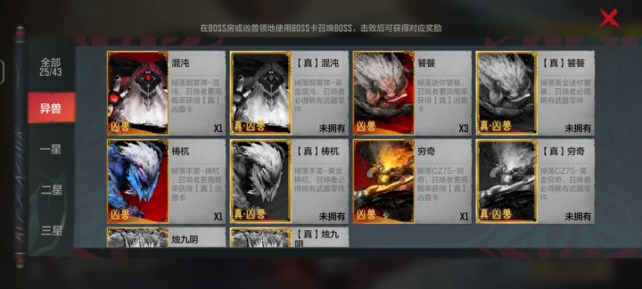 v区有人来打吗求带截图
