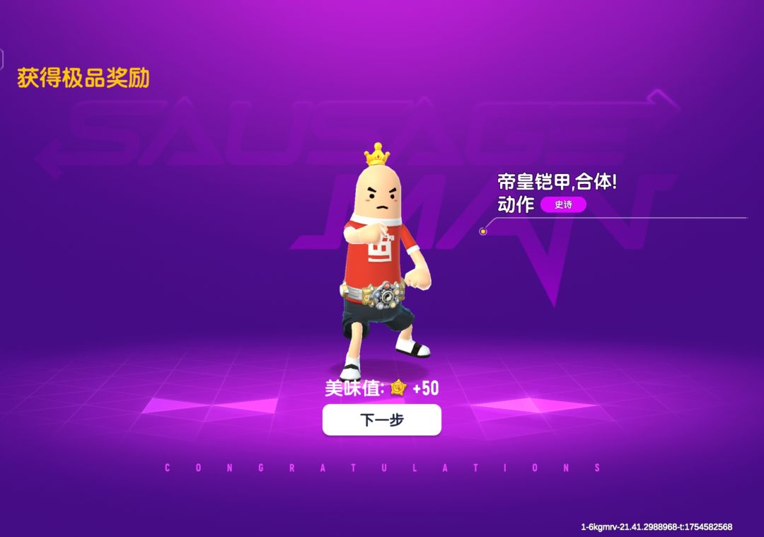 人才 2
