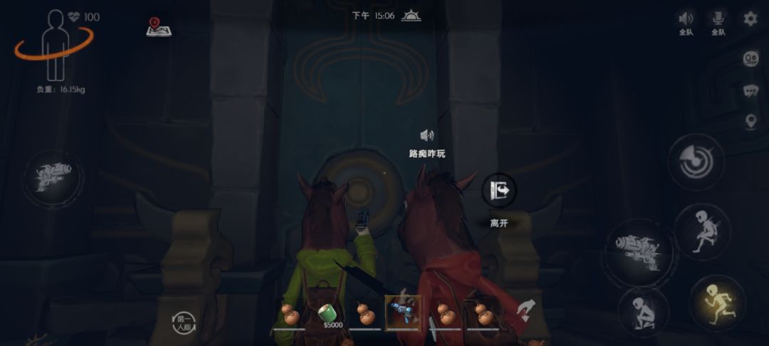 隐藏款大门 2