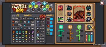 【S1攻略】速刷德鲁伊