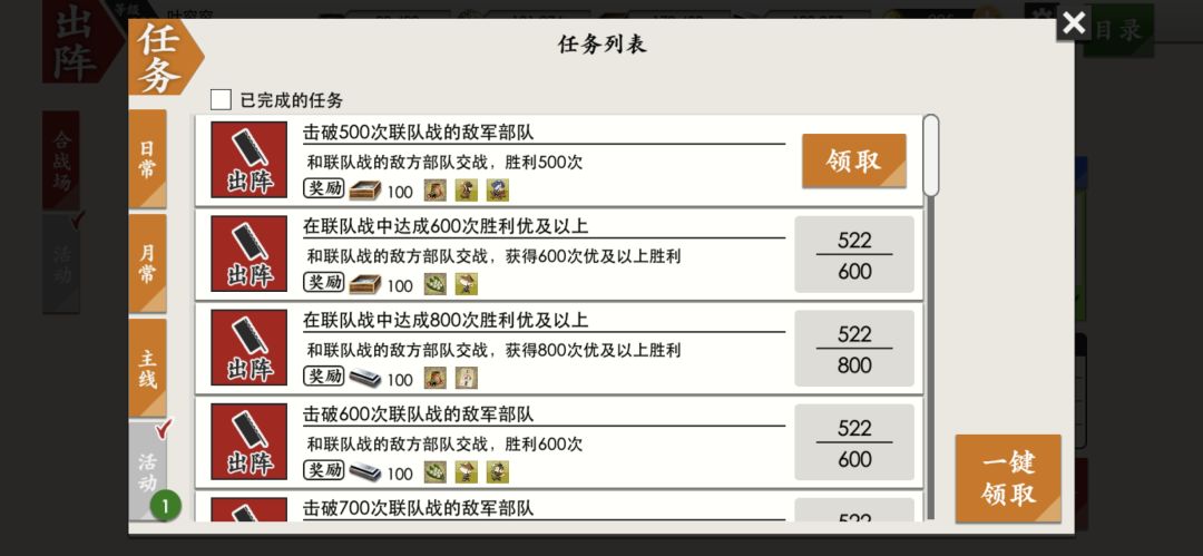 为了治金丸 2