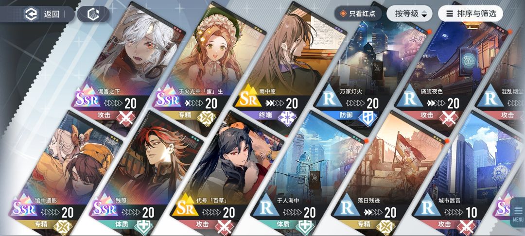 求大佬教教 5