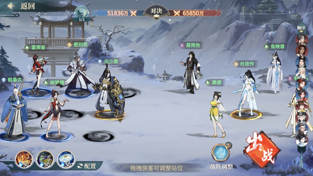 测试鱼肚聂 1