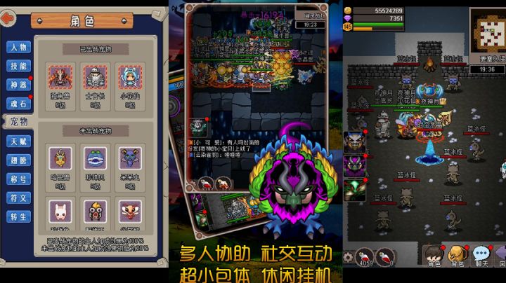 又长草了？摸鱼必备良心款手游，15Mb大小呵护您的流量！截图