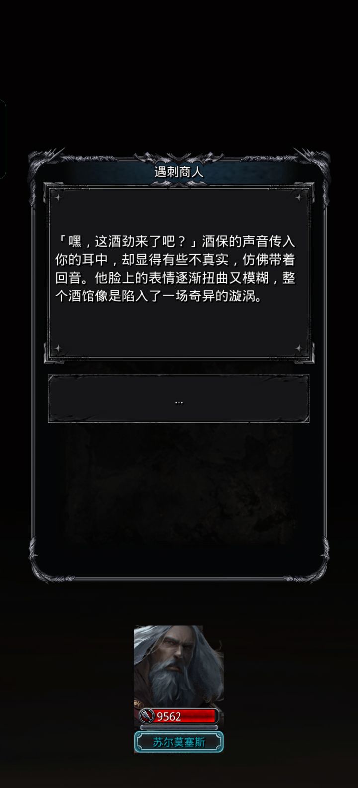 活动副本矮人酒馆怎么过?截图