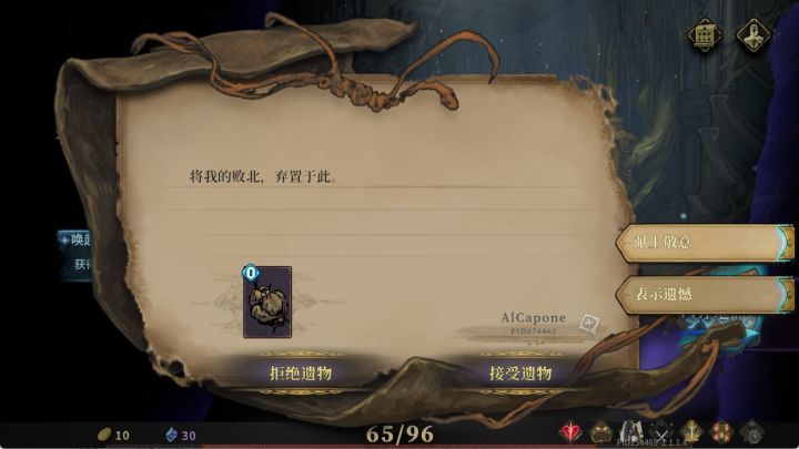 啊啊啊!怎么有这么坏的人!截图