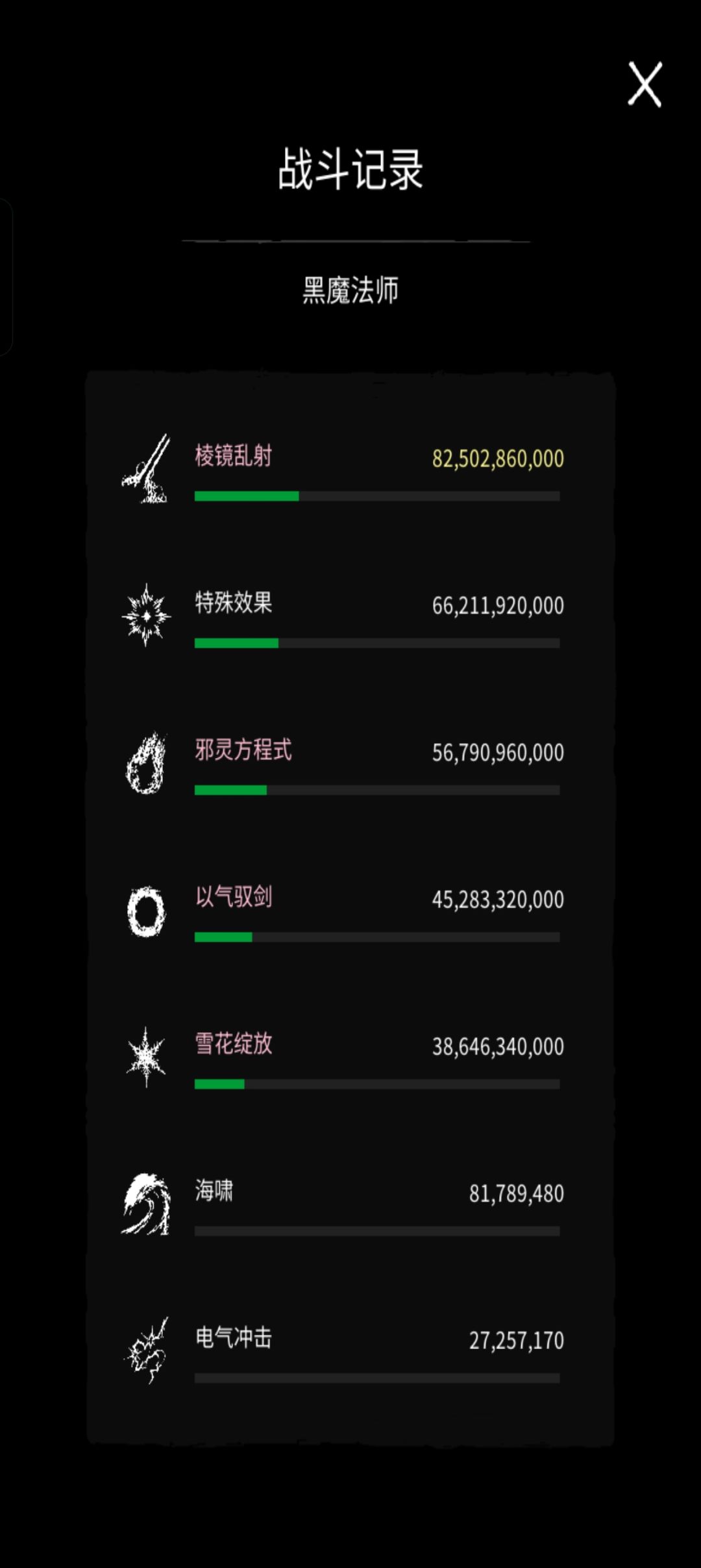 最新版本！62分23秒，完整配置直接抄 2