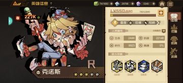 900-1000级玩家探讨小丑和猫