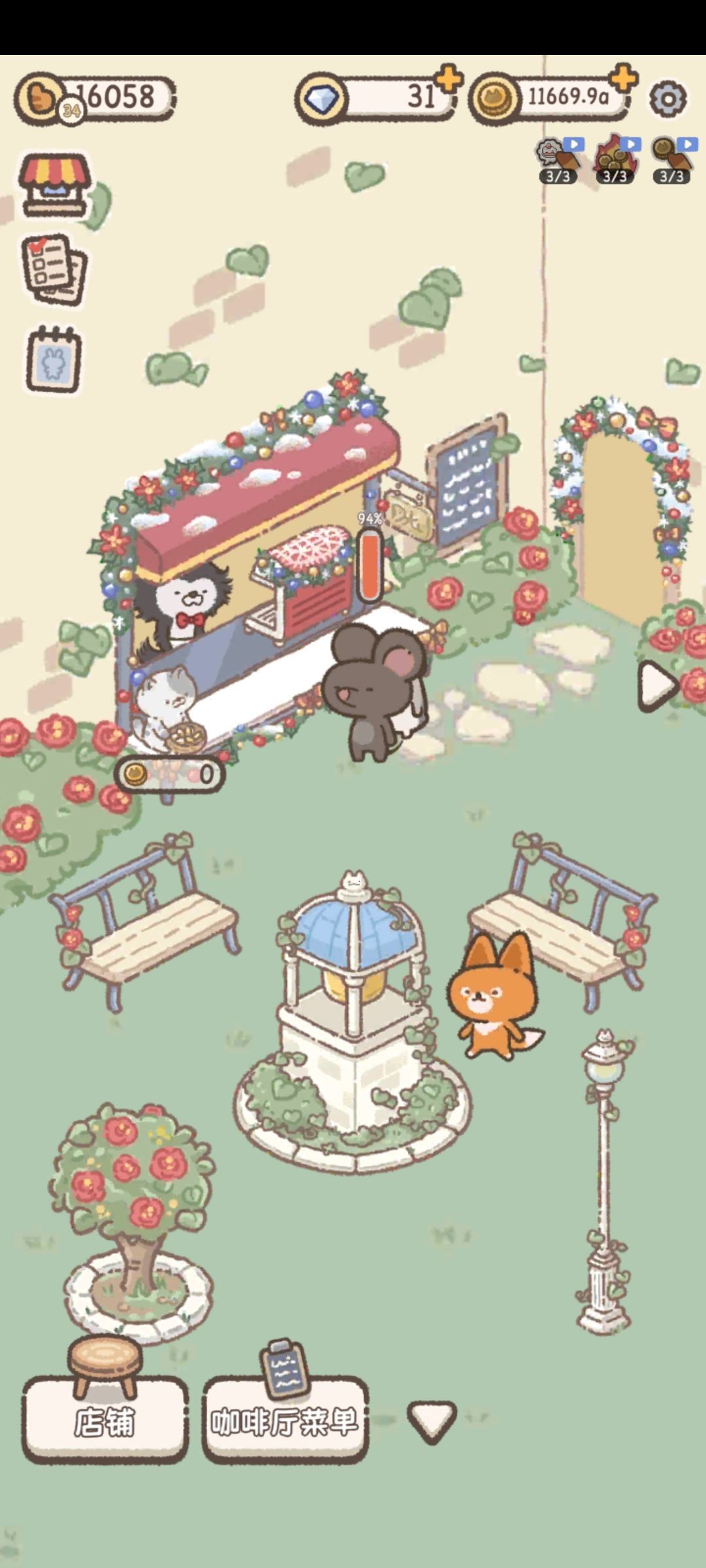 ´ᯅ`bug还我小钱钱💰 2