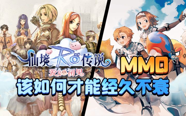 【RO仙境传说:爱如初见】二十年前那款游戏,他又回来啦~截图