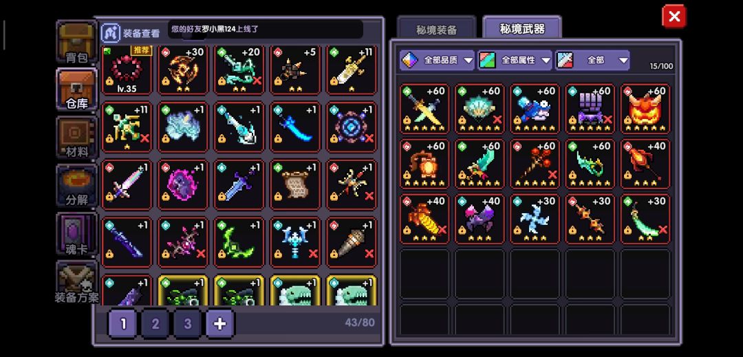 求大佬指导 5