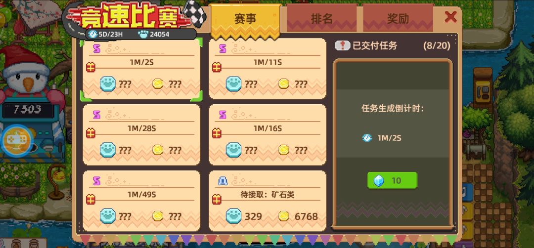 永远都在等cd,可怕的夜猫子 1