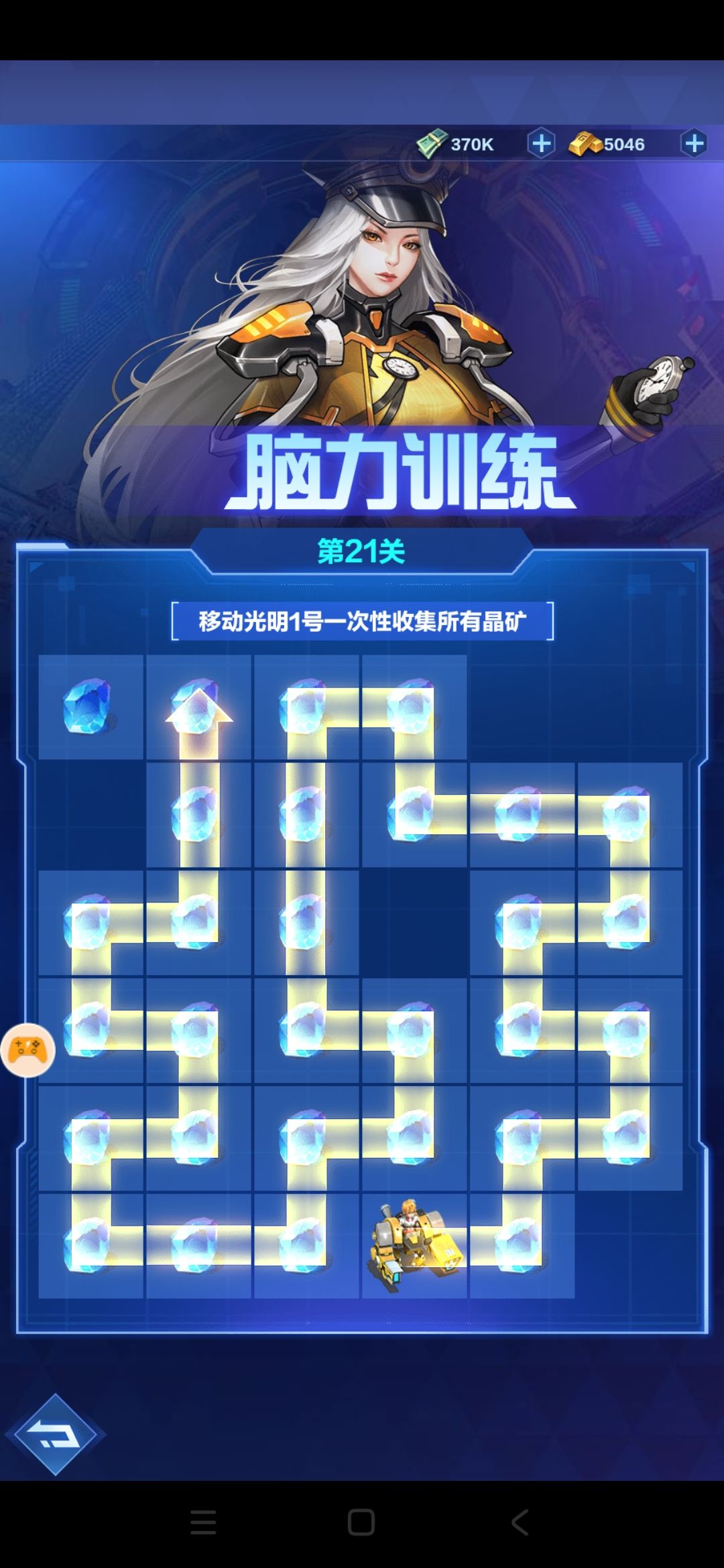 今天的25关卡了下 1