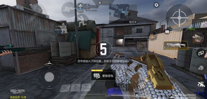 因为我善截图