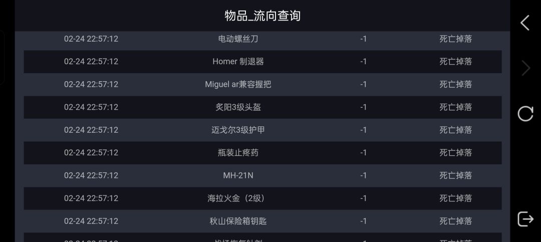 好玩,就是什么都带不出来 1
