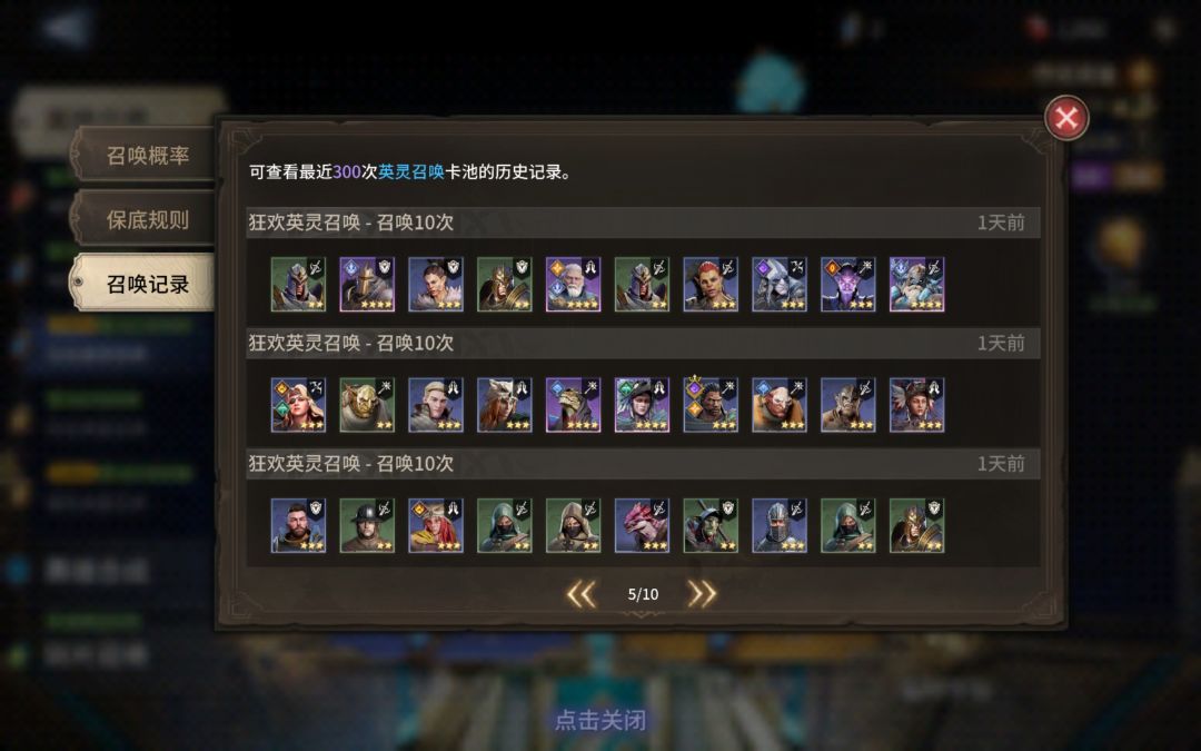 辛辛苦苦一周,起早贪黑,300抽一个金 6
