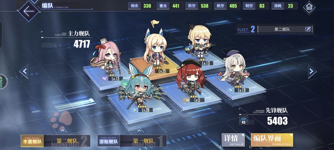 我都觉得我这配队丢人 2