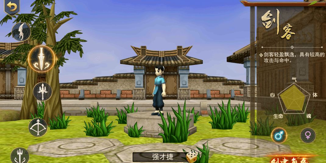 热血江湖手游预约 2