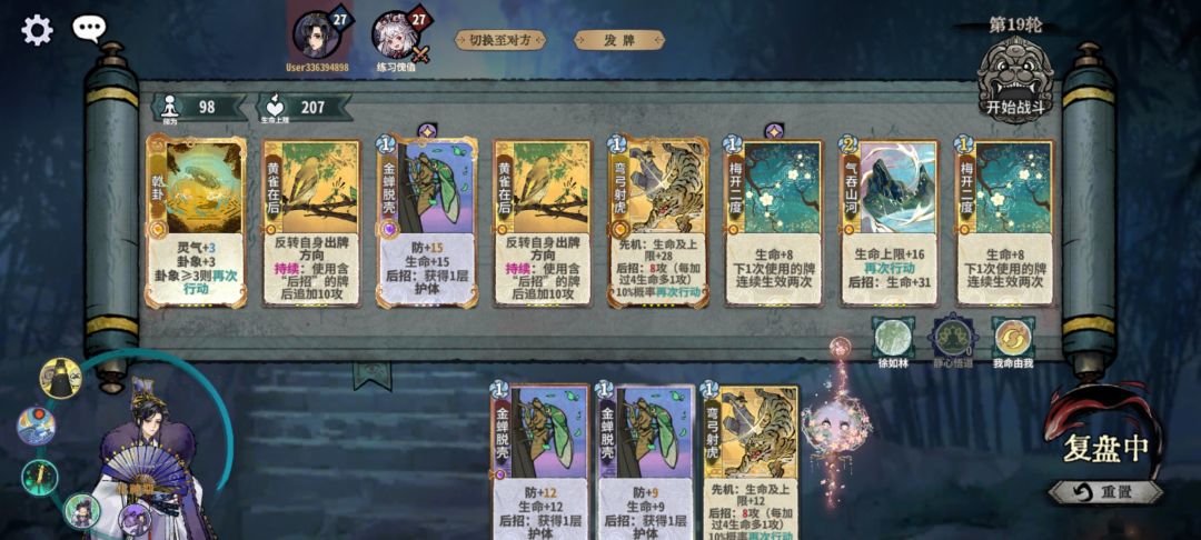 感觉哪里不对劲 1
