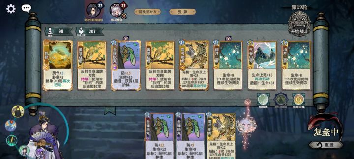 感觉哪里不对劲截图