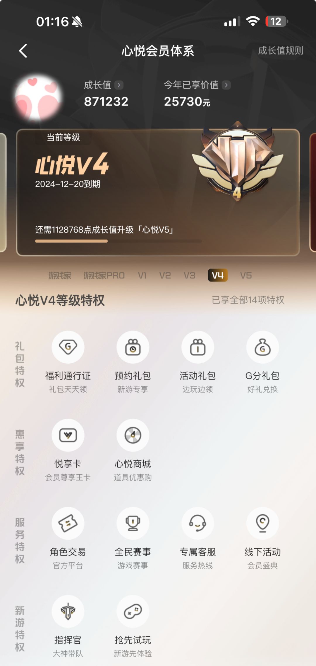 这游戏肝吗氪吗好玩吗 2