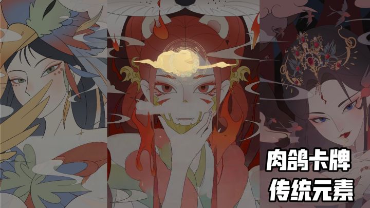 用卦象打牌是什么神仙设定?《对弈五千年》玩到停不下来截图