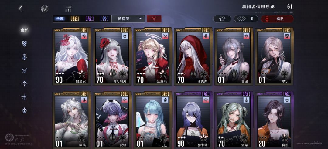 是抽限定3锁还是0命依琳娜? 1