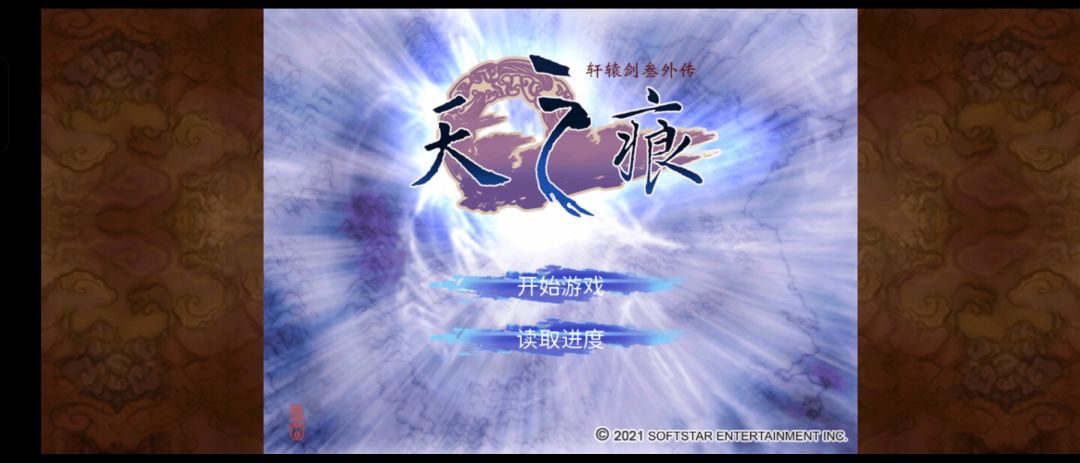 点不了 1