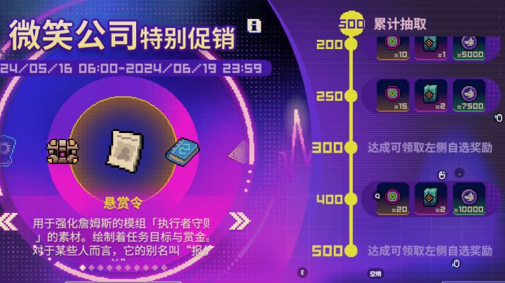 霓虹风暴——魏来可欺截图