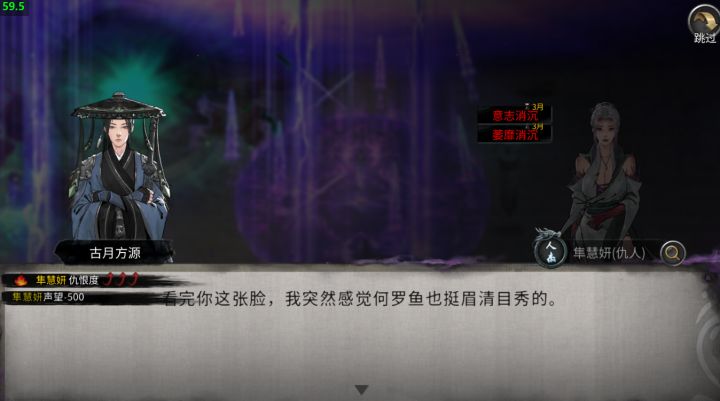 这冥妖还挺可爱的截图