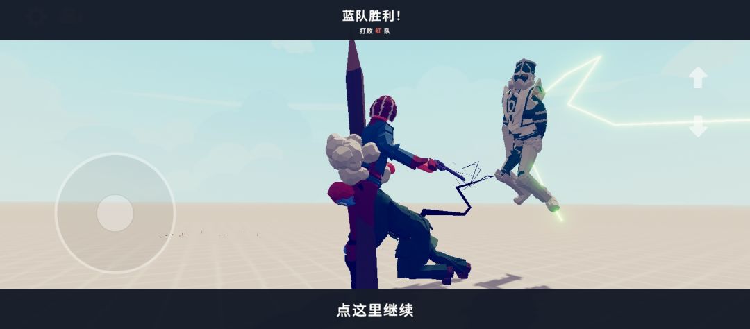 这特么是什么鬼 2