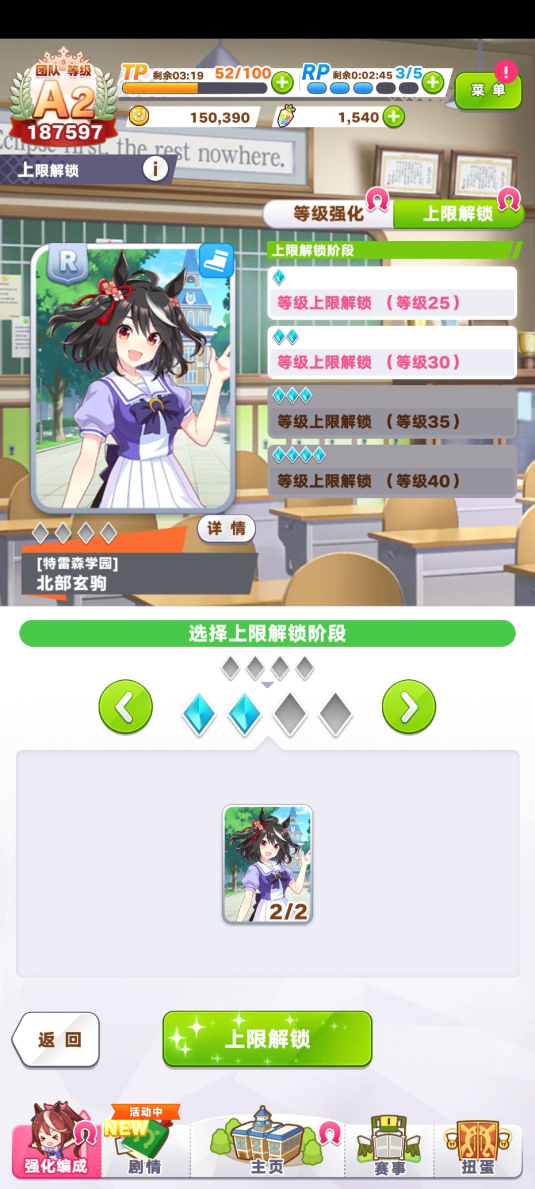 420抽北黑光钻都没满破 4