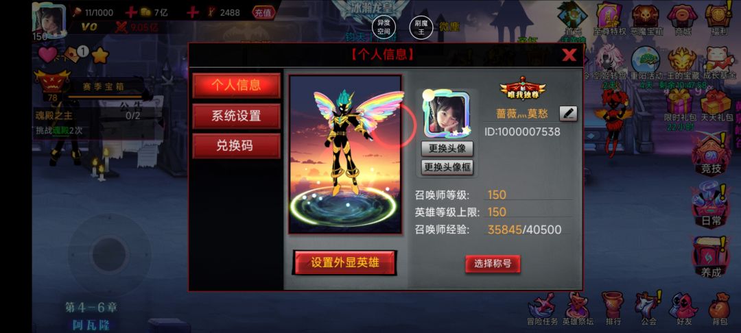 v0拿下第一把破空武器 1
