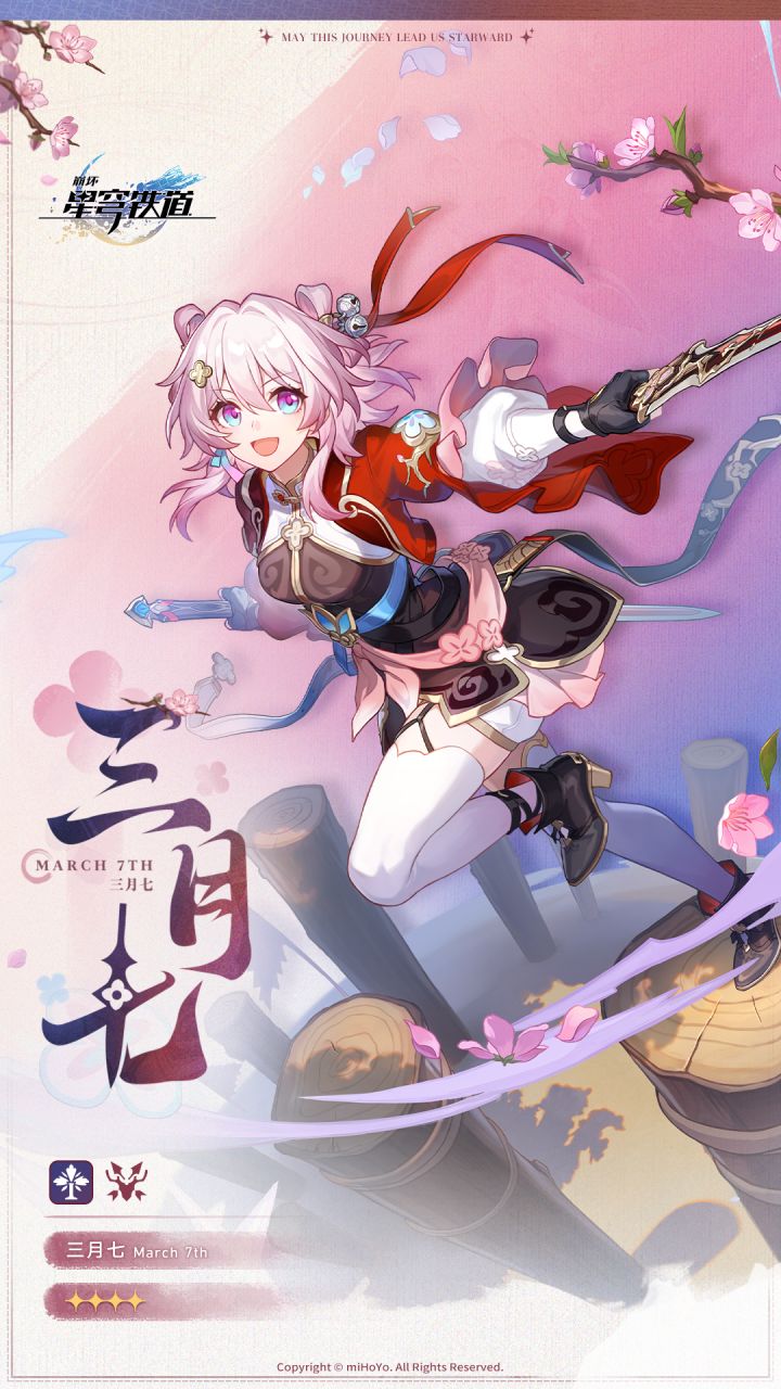 嗯?难道列车上的人都有隐藏形态?截图