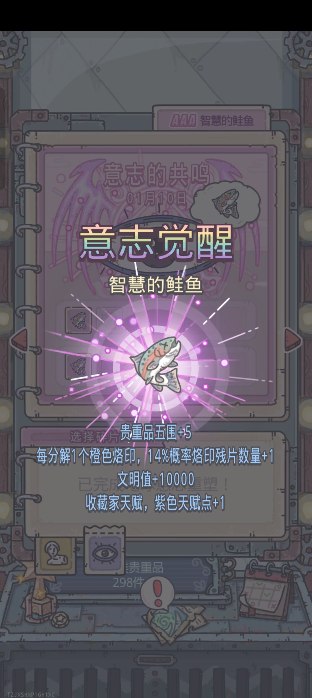 我只是想发这张图片 1