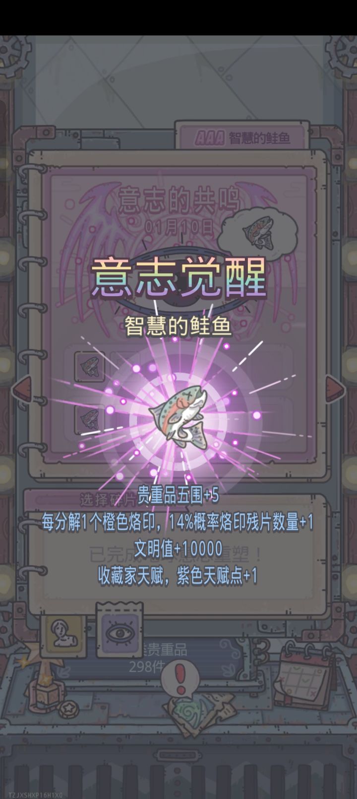 我只是想发这张图片截图