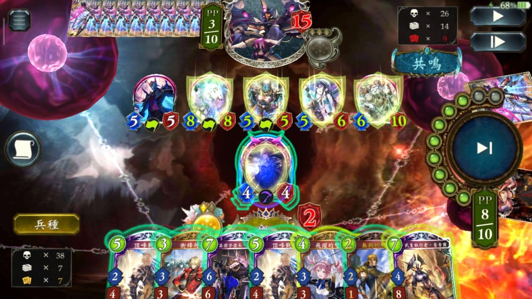 高黑说话!武黑说话! 3