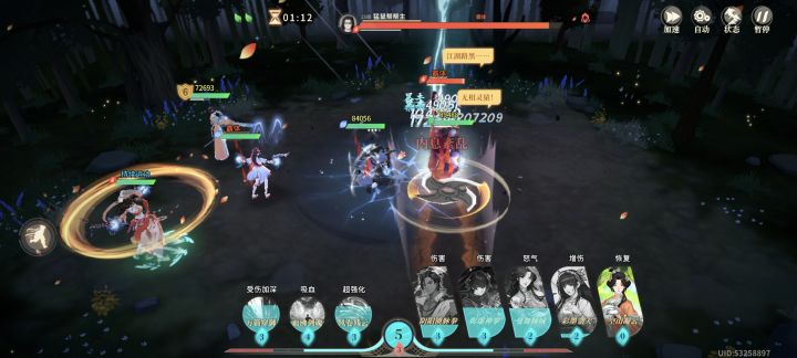 世界boss的bug之五打一截图